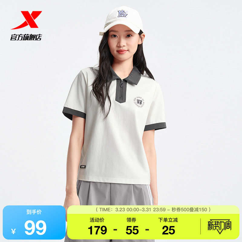 特步POLO衫女官方夏季半拉链休闲半袖运动短袖T恤9752280