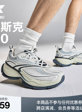 特步巴斯克2丨休闲鞋女夏季网面透气复古老爹鞋轻便增高运动鞋男