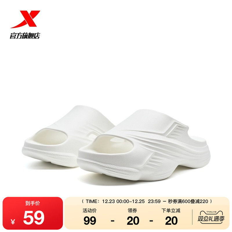 特步拖鞋男鞋冬季轻便百搭沙滩鞋溯溪运动拖鞋女鞋子97523769