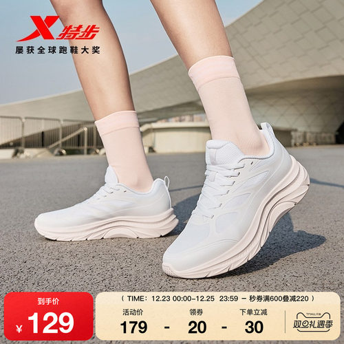 特步轻悦FW丨跑鞋女鞋秋冬舒适网面软底跑步鞋减震户外减震跳绳鞋