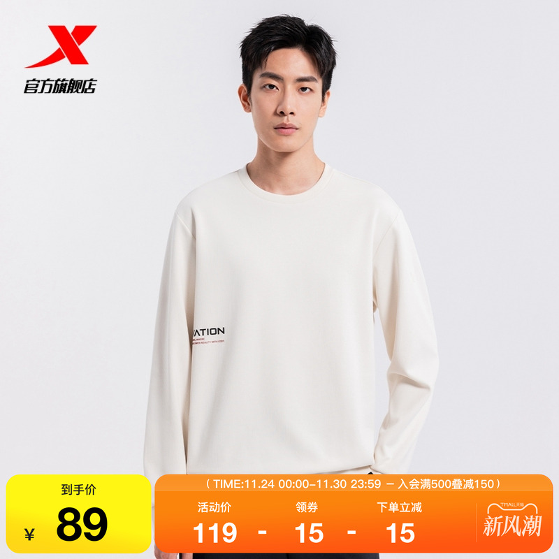 特步卫衣外套男士2025年春秋官方运动休闲宽松套头衫976329920021