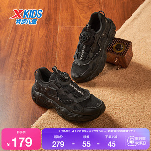 儿童运动跑鞋 特步童鞋 秋季 新款 男童缓震防滑中大童旋转纽扣休闲鞋