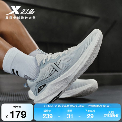 特步动力巢SS丨跑步鞋男鞋夏季运动鞋减震户外透气网面官方休闲鞋