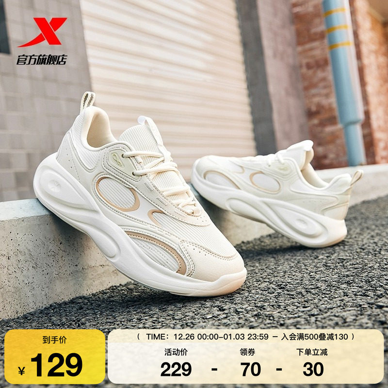 特步星陨lite休闲鞋女鞋夏季网面正品增高复古轻便运动鞋子老爹鞋