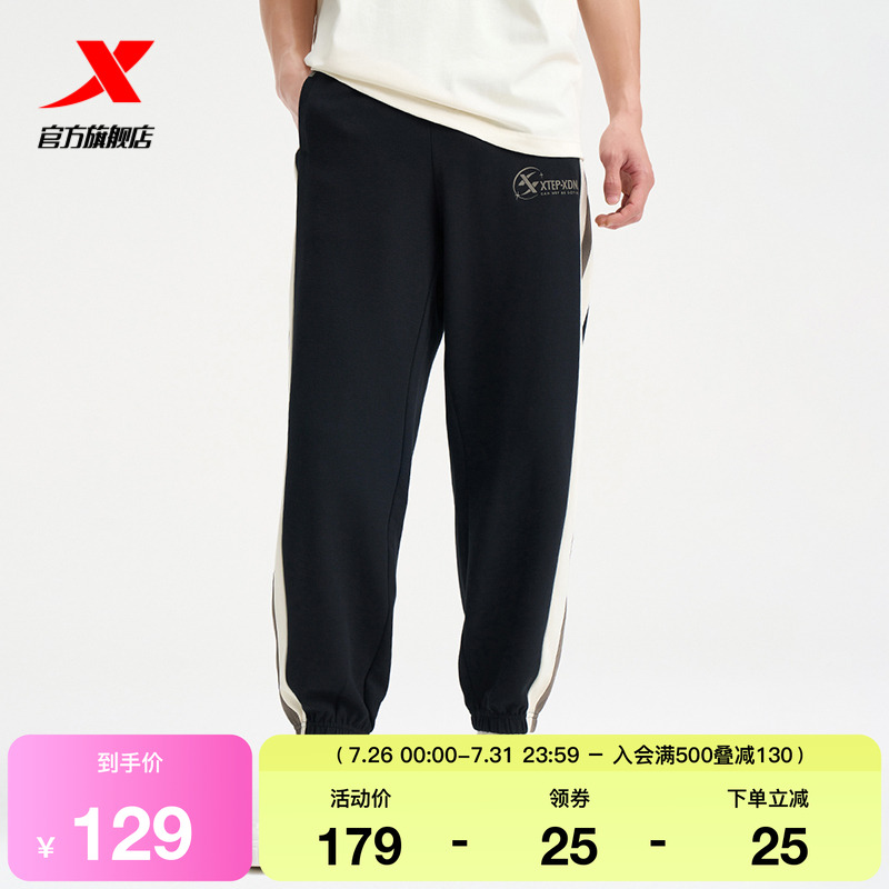 特步针织长裤男2025春秋透气男裤休闲百搭运动裤97632963