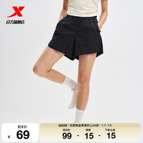 特步短裤MY SPEED2025年夏季新款运动速干女子短裤975228240592