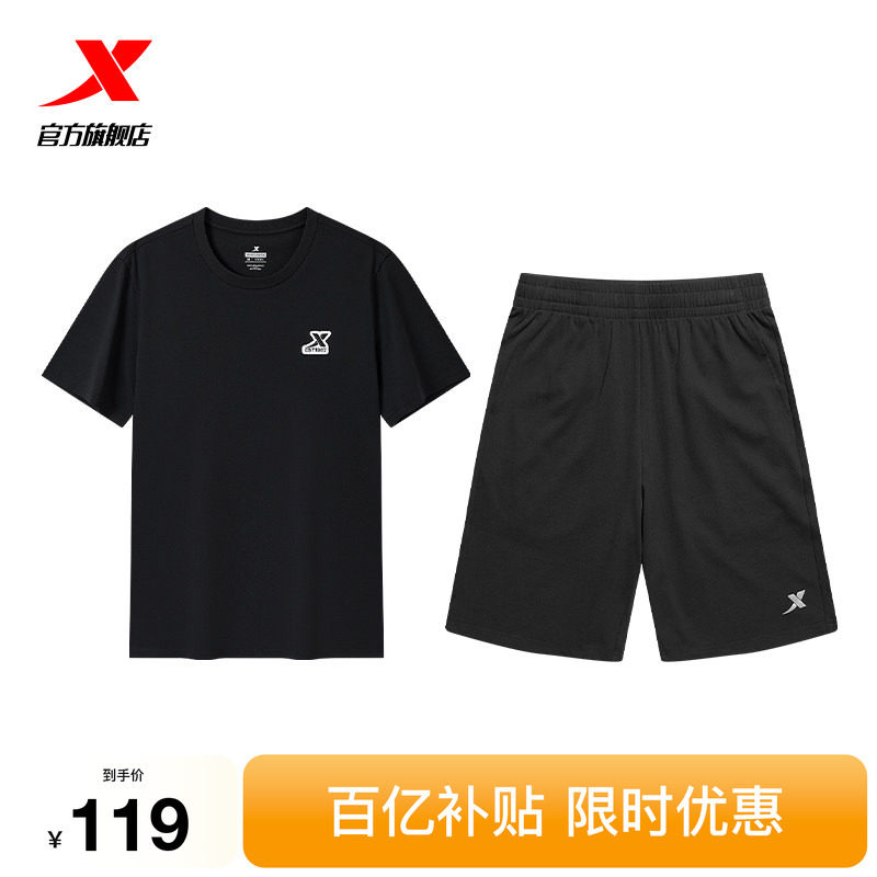 特步休闲运动套装男款夏季新款休闲百搭时尚简约针织棉T短袖短裤