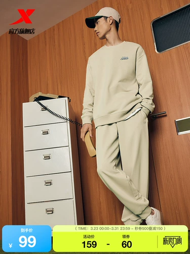 Xtep, демисезонный утепленный спортивный костюм, трикотажный комплект для отдыха, штаны, оверсайз