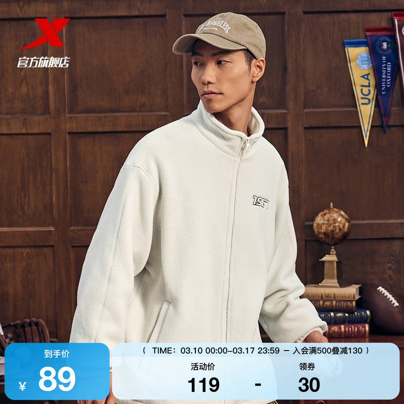 特步外套男女同款秋冬新款宽松保暖男装情侣开衫运动上衣休闲夹克