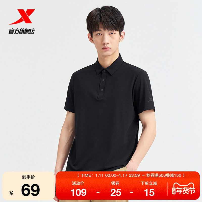 特步冰丝短袖POLO衫男夏季新款简约商务男装休闲百搭上衣运动T恤