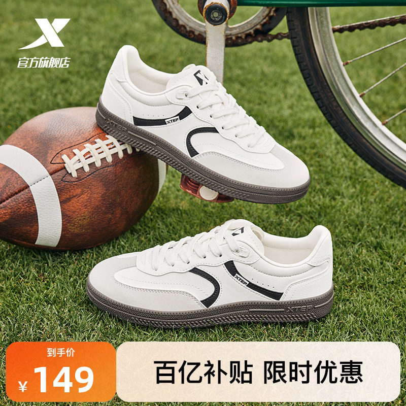 特步德训鞋板鞋男鞋冬季新款T头鞋百搭休闲鞋潮流运动鞋女平板鞋,运动鞋new,板鞋,淘宝优惠券,粉丝福利购,淘宝优惠卷