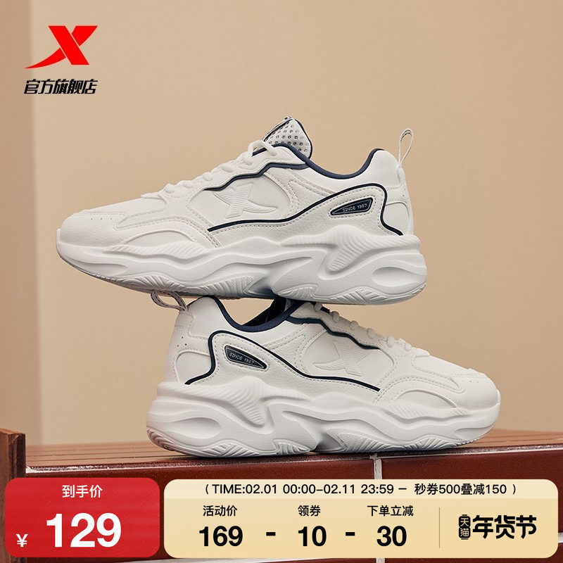 特步秋冬休闲鞋男鞋厚底增高情侣轻便运动鞋软弹平底鞋革面女鞋子