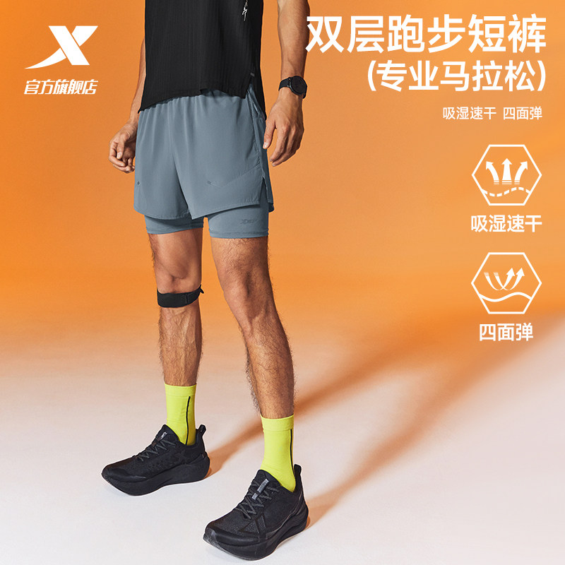 特步两千公里PRO丨短裤男士夏季新款跑步裤子2000公里假两件短