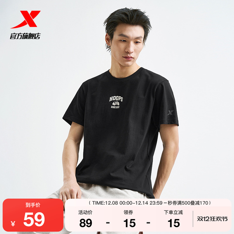 特步圆领T恤男2025年篮球-Answer Ball短袖针织衫975129010174