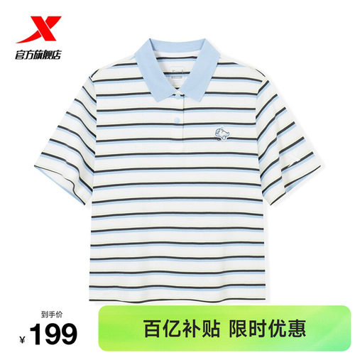 特步假日生活 | 翻领T恤2026年夏季女运动短袖POLO衫974228020145
