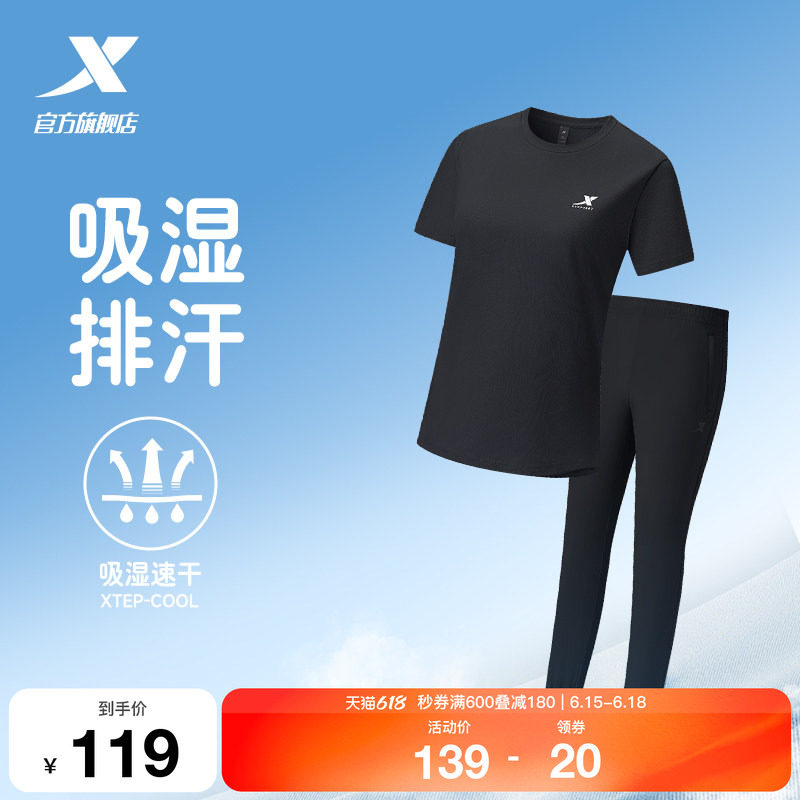 特步运动套装女夏季女士休闲妈妈夏装速干运动服女装短袖t恤长裤