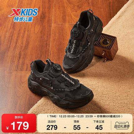 特步童鞋秋季新款儿童运动跑鞋男童缓震防滑中大童旋转纽扣休闲鞋