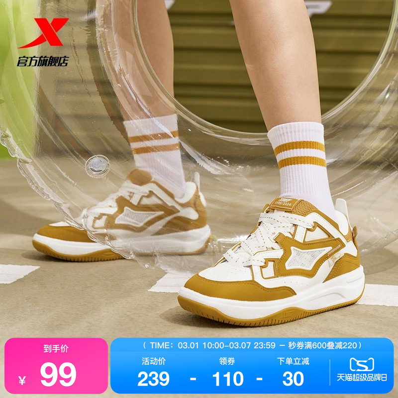 特步启浪CTR|板鞋女鞋2026春季新款百搭舒适厚底增高运动鞋男