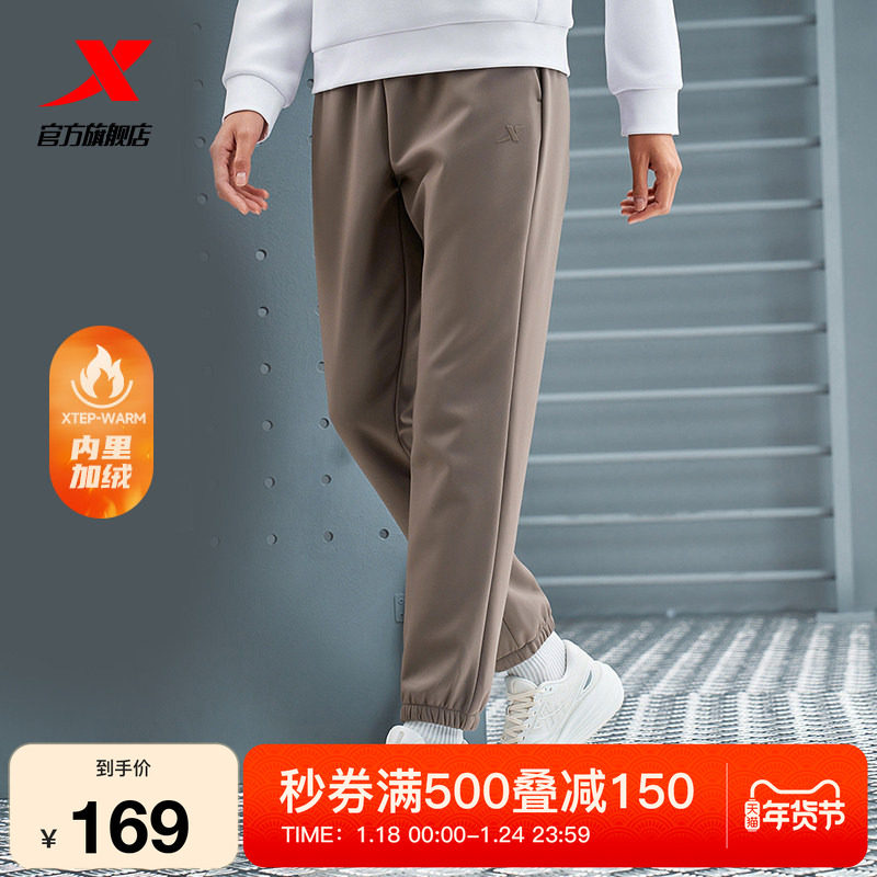 特步加绒卫裤女冬季保暖束脚裤潮流休闲百搭裤子收口女子运动长裤,运动服/休闲服装,运动长裤,淘宝优惠券,粉丝福利购,淘宝优惠卷
