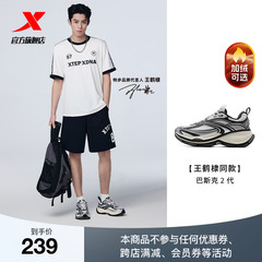 王鹤棣同款丨特步巴斯克2休闲鞋女复古老爹鞋增高运动鞋男鞋棉鞋