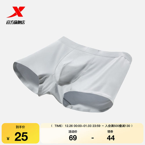 特步春季新款高弹平角裤