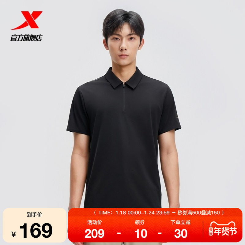 特步短袖POLO衫男2025夏季新款透气半袖训练运动上衣975229020375,运动服/休闲服装,运动POLO衫,淘宝优惠券,粉丝福利购,淘宝优惠卷