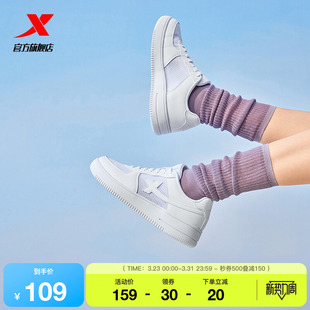 特步空军一号小白鞋女鞋夏季新款情侣休闲鞋男鞋网面透气学生鞋子