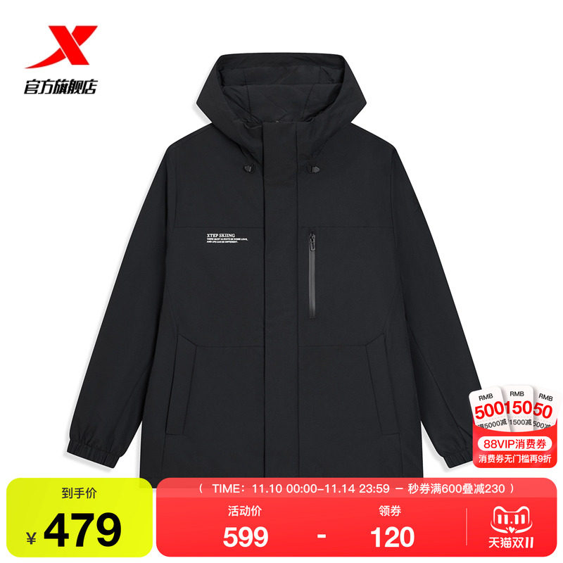 特步棉服男2025年冬季新款百搭男装连帽上衣轻薄外套975429170213