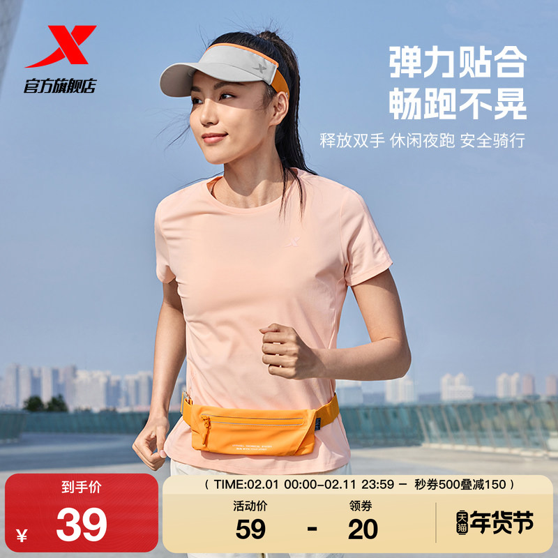 特步跑步腰包女运动轻便款2025秋季男士跑步专用手机包户外骑行包