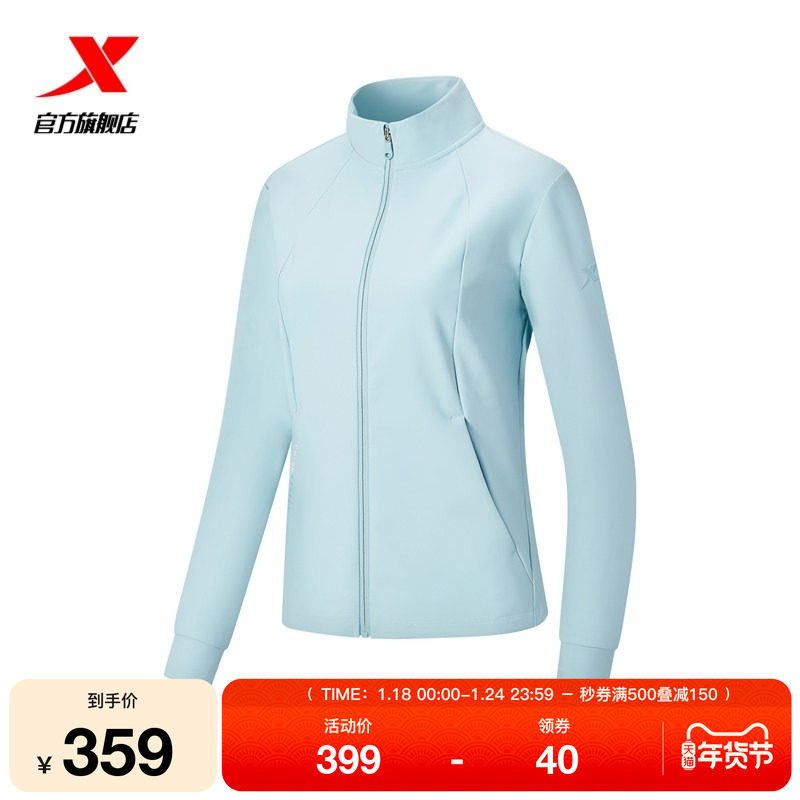 特步外套女2026年春季新款训练服立领上衣运动风衣女974128060376,运动服/休闲服装,运动茄克/外套,淘宝优惠券,粉丝福利购,淘宝优惠卷