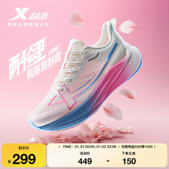 特步两千公里三代丨耐磨轻质跑步鞋女鞋训练鞋男跑鞋2000公里三代