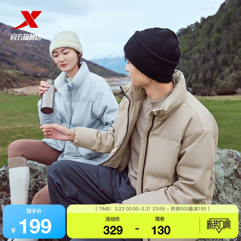 特步有暖气2代羽绒服秋冬新款情侣加绒加厚保暖运动外套男女短款