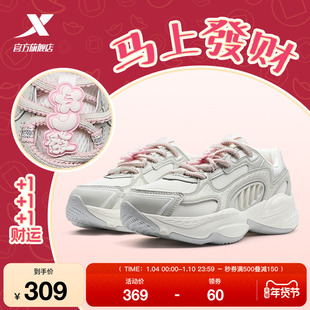 特步新春系列丨马上有钱星迹3.0休闲鞋增高女鞋轻便运动鞋老爹鞋