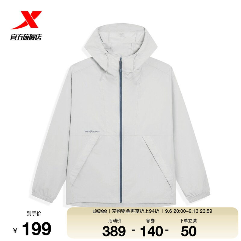 特步风衣男2026年夏季新款官方运动服装连帽外套男974229140025