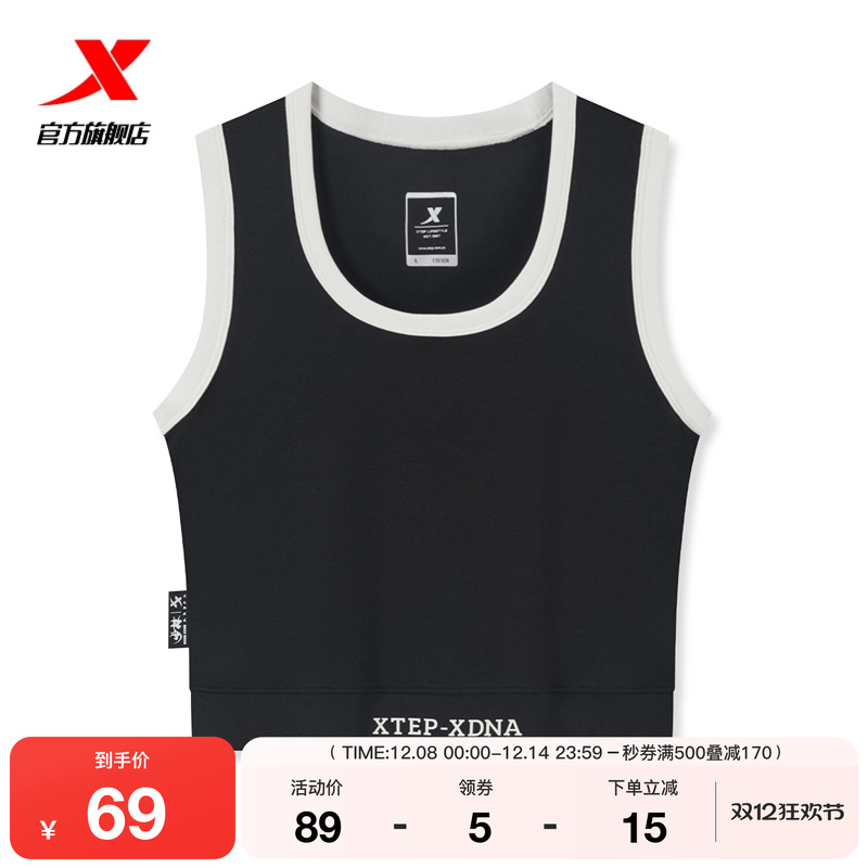 特步运动背心女2025年夏季新款圆领紧身女装无袖上衣975328090488