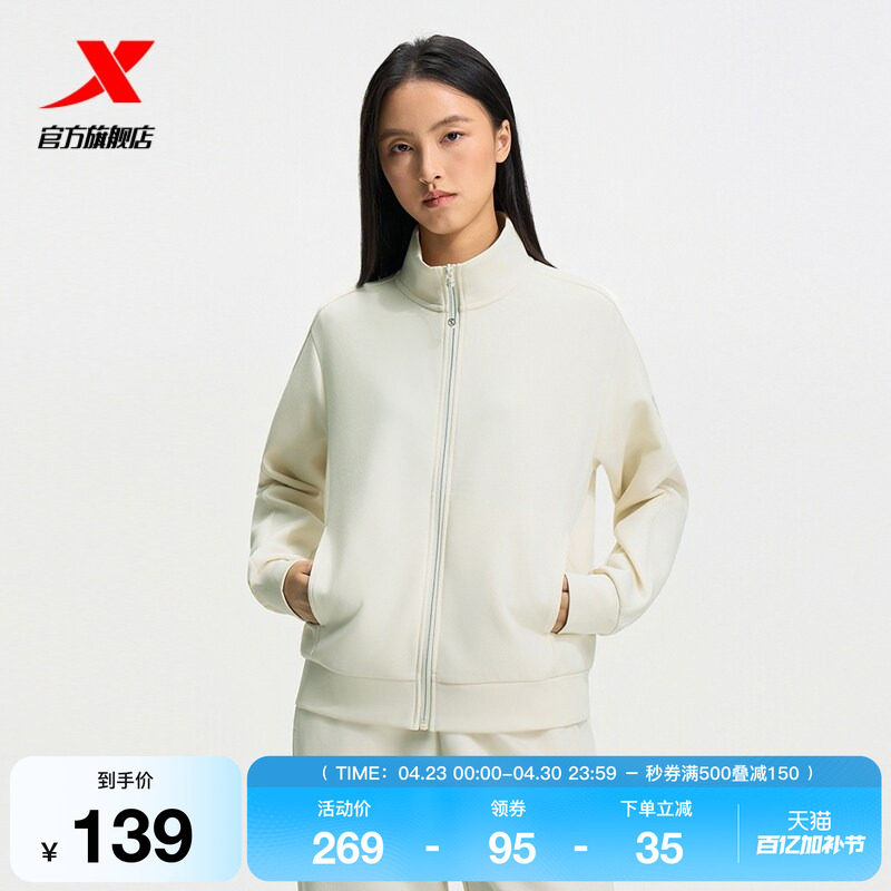 特步外套女秋冬新款弹力宽松女装训练针织上衣瑜伽服975328060038