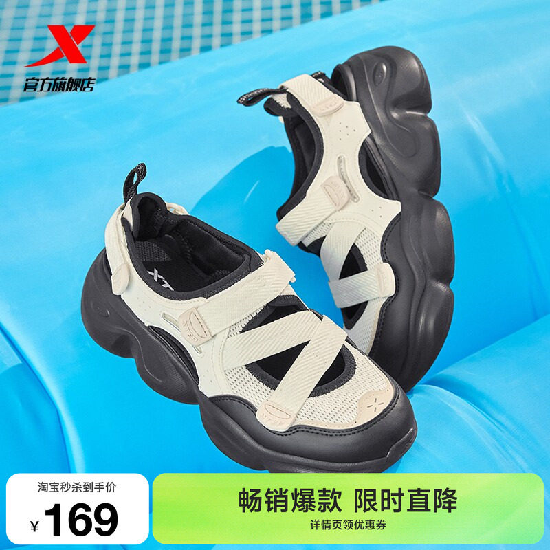 特步玛丽珍凉鞋夏季凉拖女鞋魔术贴轻便百搭户外朔溪鞋运动休闲鞋