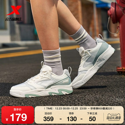 特步暗流|情侣板鞋2025冬季新款网面潮流休闲鞋女鞋运动鞋男鞋子