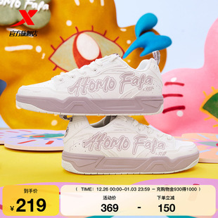 冬季 零压板鞋 潮流女鞋 运动鞋 特步ATOMO 舒适百搭休闲鞋 FAFA联名