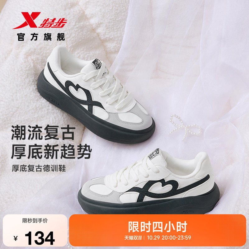 特步复古德训鞋女款新款