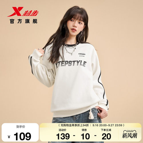特步美式复古卫衣女2026年秋冬新款情侣长袖休闲服装宽松运动上衣