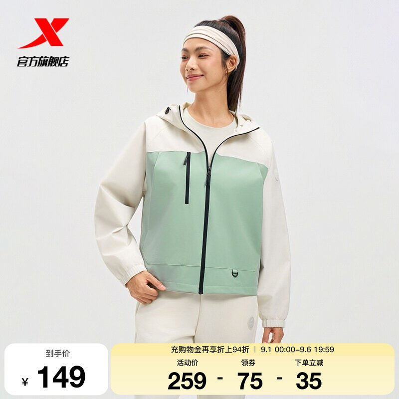 特步连帽外套女2026年秋冬新款运动上衣梭织女装运动宽松夹克风衣