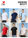 Xtep, футболка polo, летняя дышащая спортивная рубашка для спортзала для отдыха