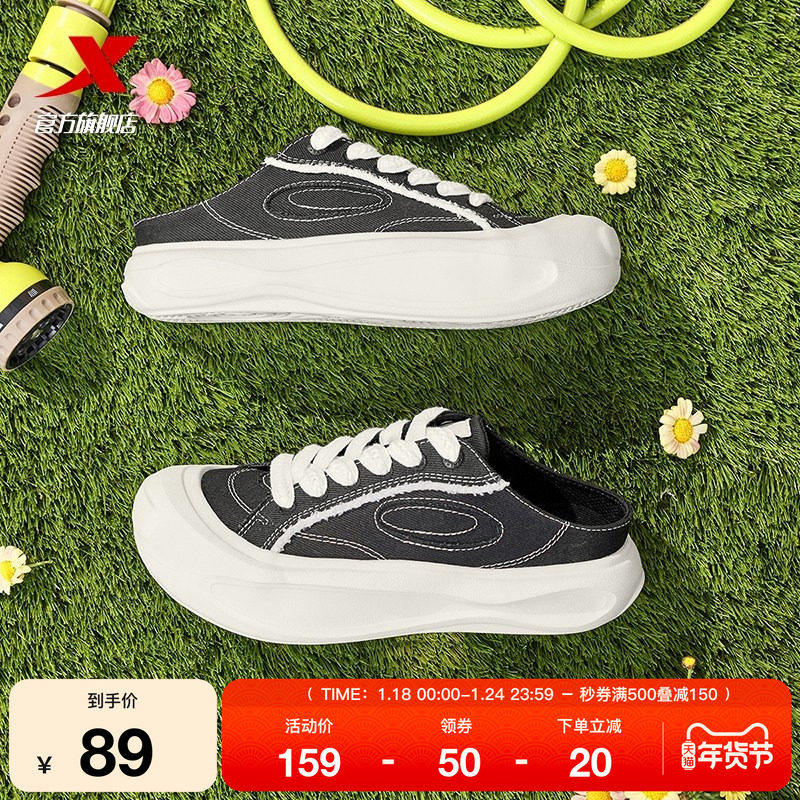 特步帆布鞋一脚蹬2025冬季新款鞋子潮流小白鞋女鞋运动休闲鞋板鞋,运动鞋new,板鞋,淘宝优惠券,粉丝福利购,淘宝优惠卷