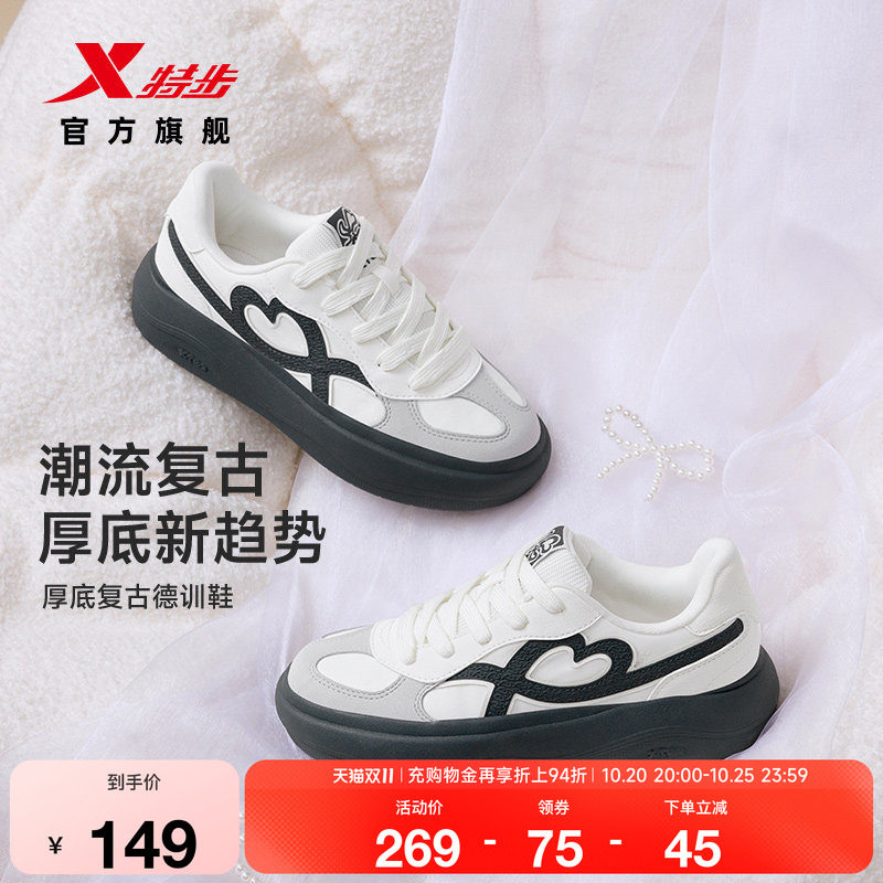 特步复古德训鞋女款夏季新款