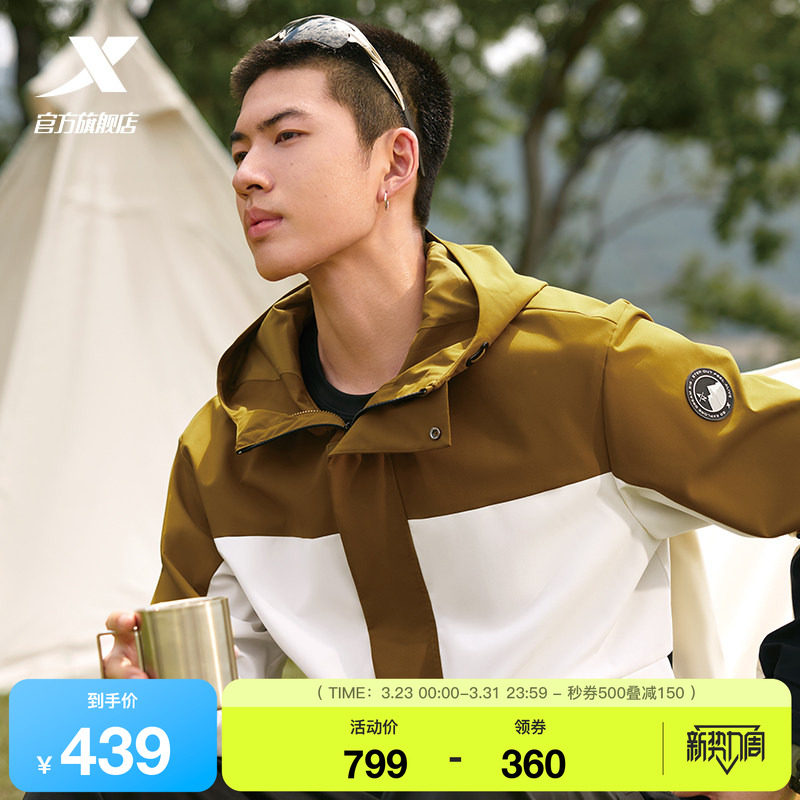 特步三合一外套男士2025年冬季新款男装加绒冲锋风衣975429660375