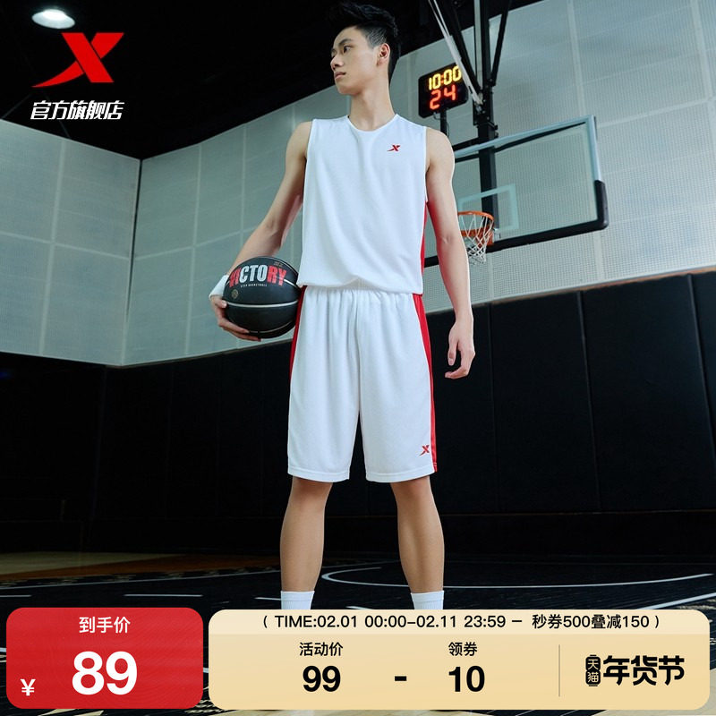 特步篮球服套装男新款夏季训练实战比赛球服运动服宽松男套装队服