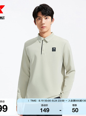 特步Polo衫长袖t恤男2025秋季透气翻领商务冰丝休闲X875329040067