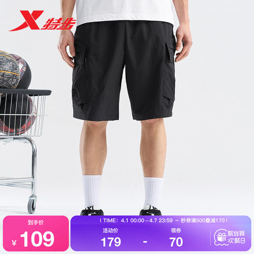 特步短裤男2025新款夏季时尚潮流宽松男运动短裤975229970197