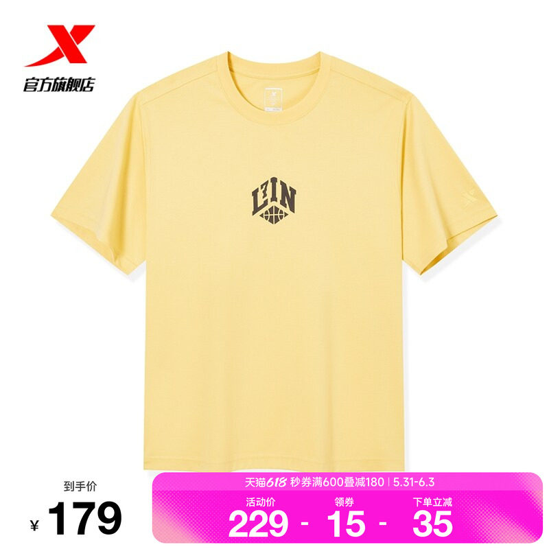 特步篮球短袖男2026年夏季新款官方短袖T恤运动服男974229010311